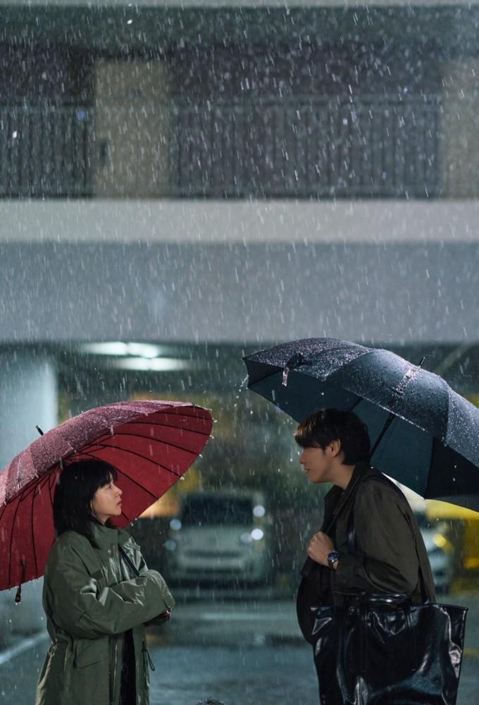 Eun-soo Good Day