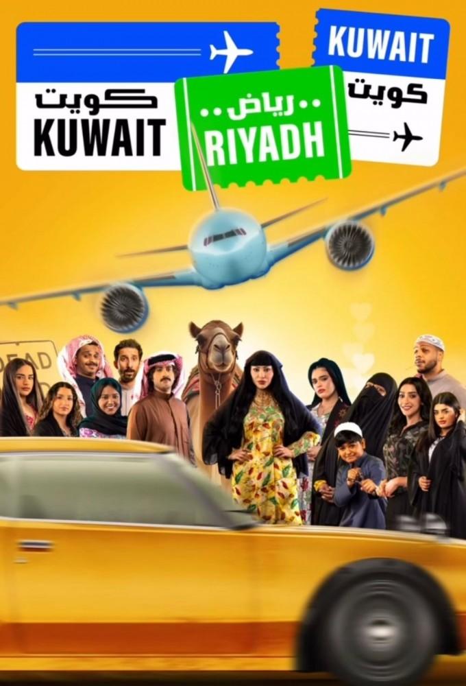 Kuwait Riyadh Kuwait