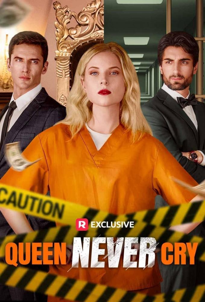 Queen Never Cry