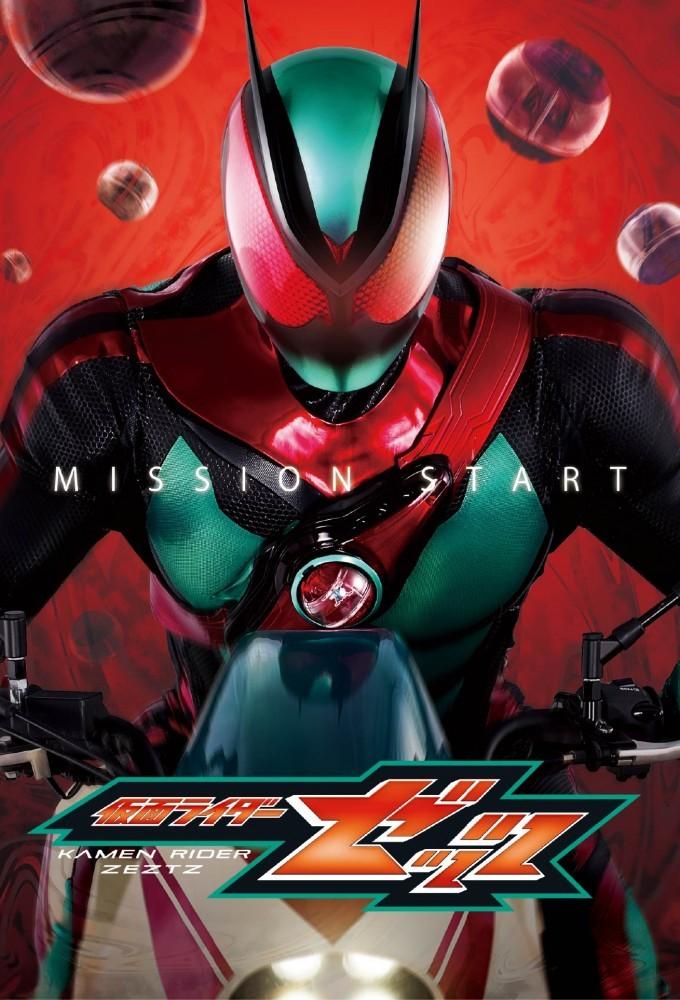 Kamen Rider ZEZTZ