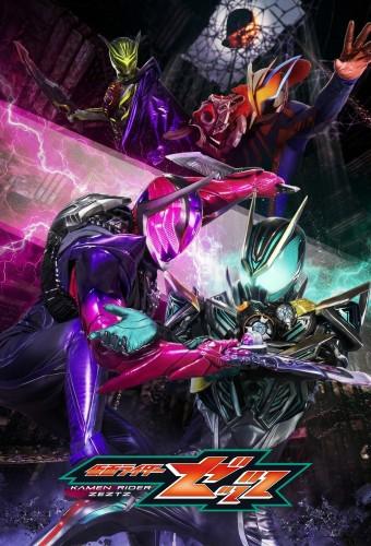 Kamen Rider ZEZTZ