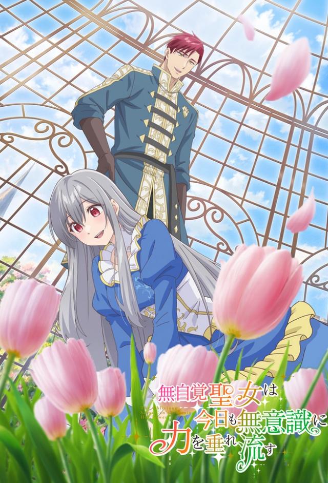 The Oblivious Saint Can't Contain Her Power Glossary