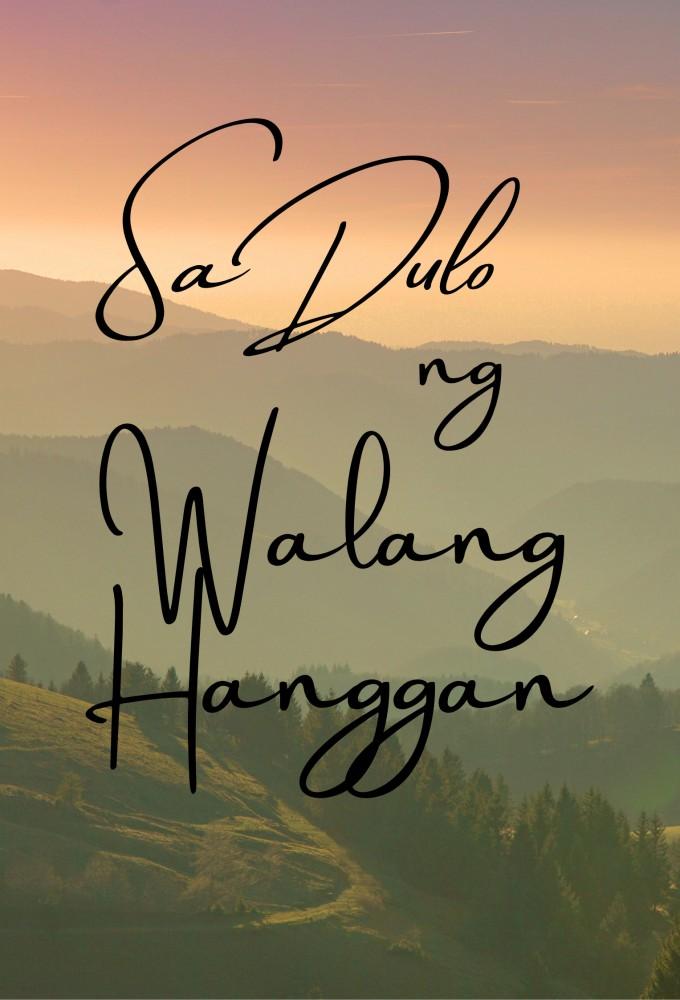 Sa Dulo Ng Walang Hanggan