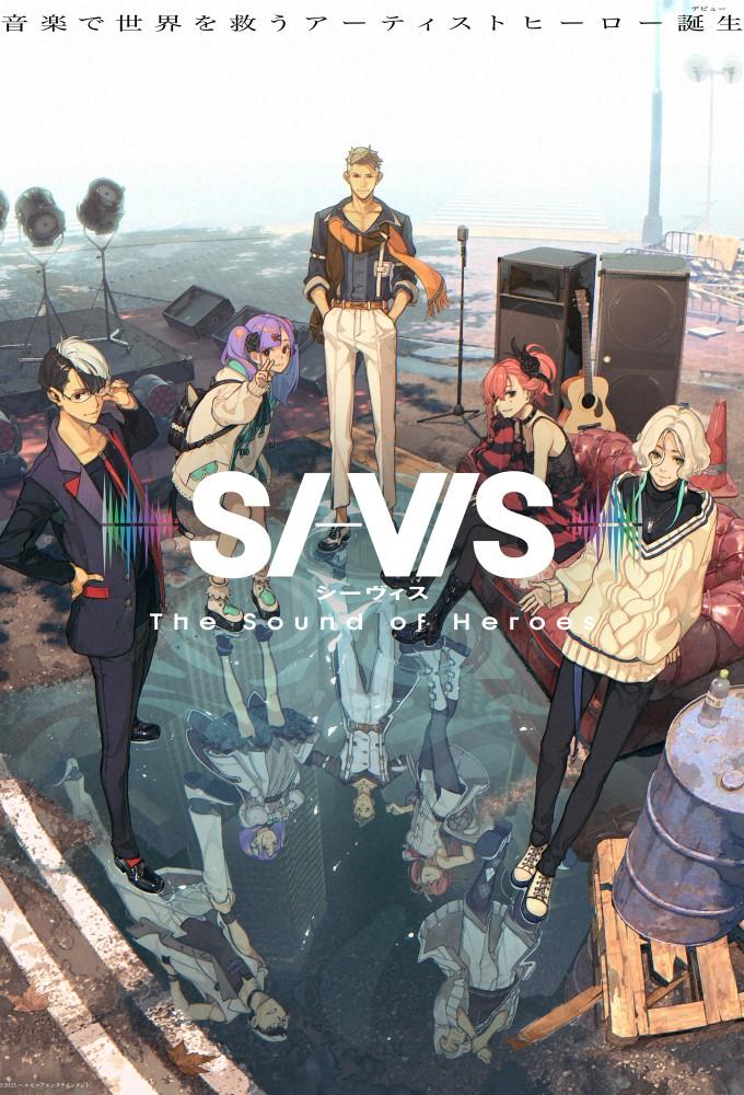 SI-VIS: The Sound of Heroes