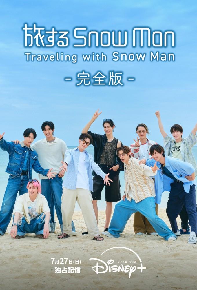 Traveling with Snow Man