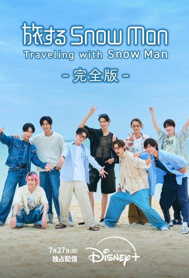 Traveling with Snow Man