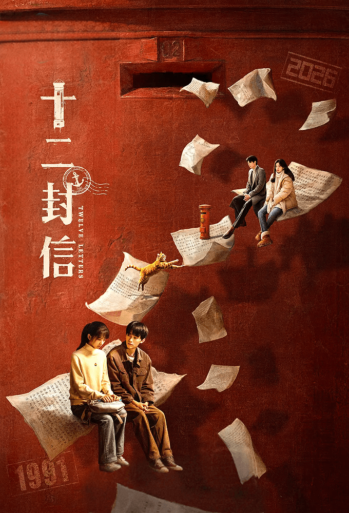 Twelve Letters