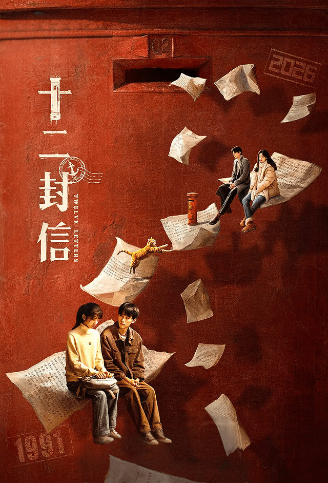 Twelve Letters
