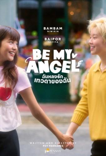Be My Angel