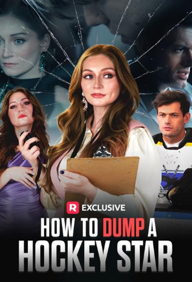 How to Dump a Hockey Star