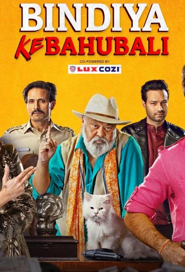 Bindiya Ke Bahubali