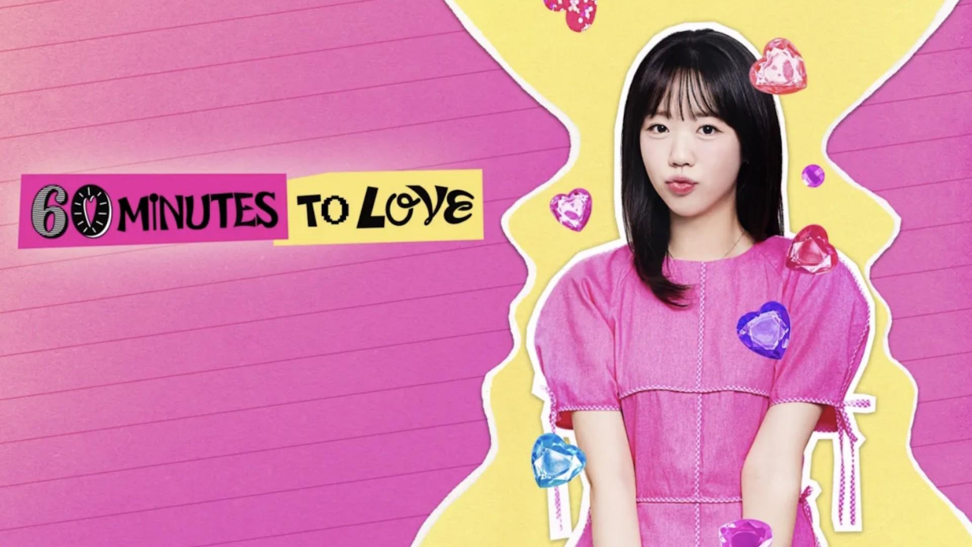 60 Minutes to Love