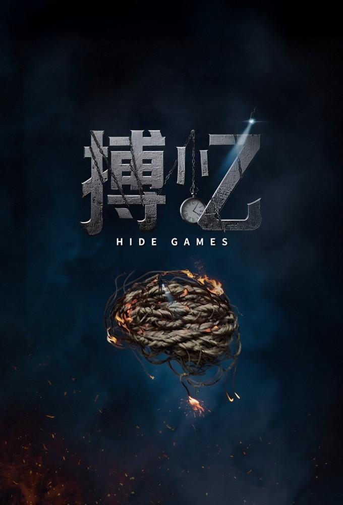 Hide Games