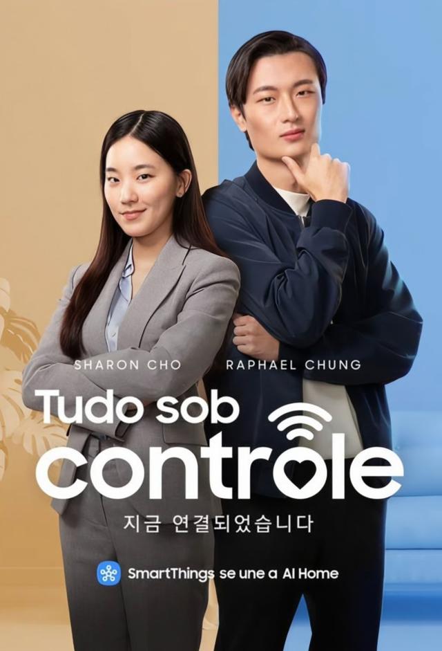 Tudo Sob Controle