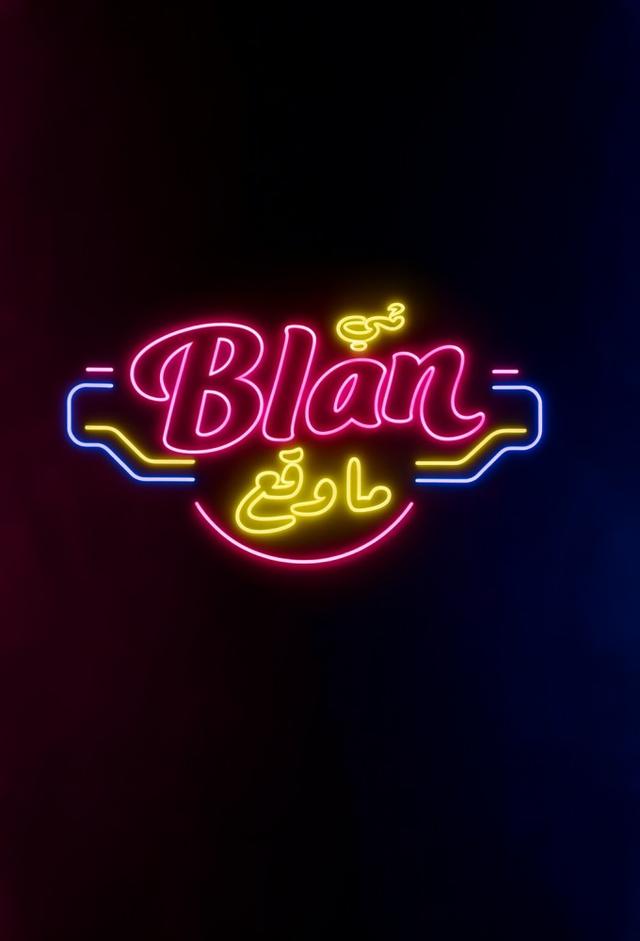 CHI BLAN MA W9A3