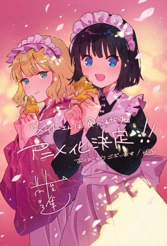 The Food Diary of Miss Maid