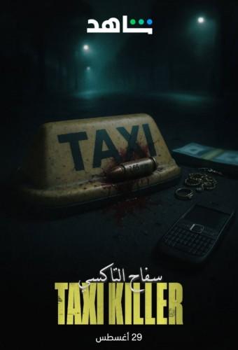 Taxi Killer
