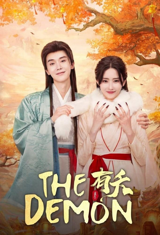 The Demon (2025)