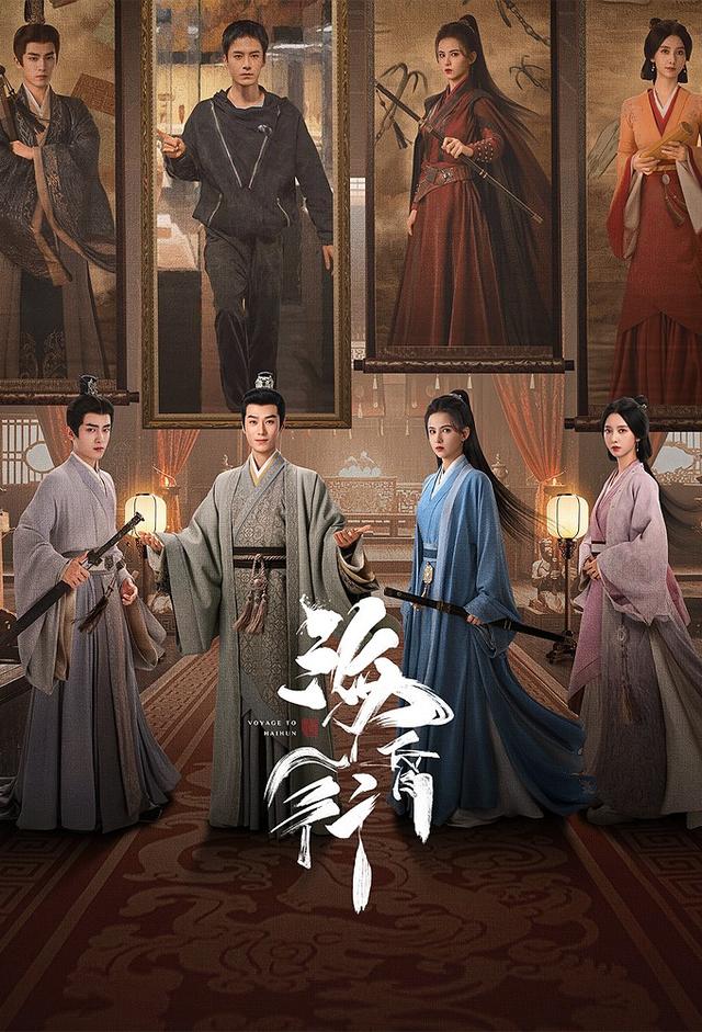 Voyage to Haihun