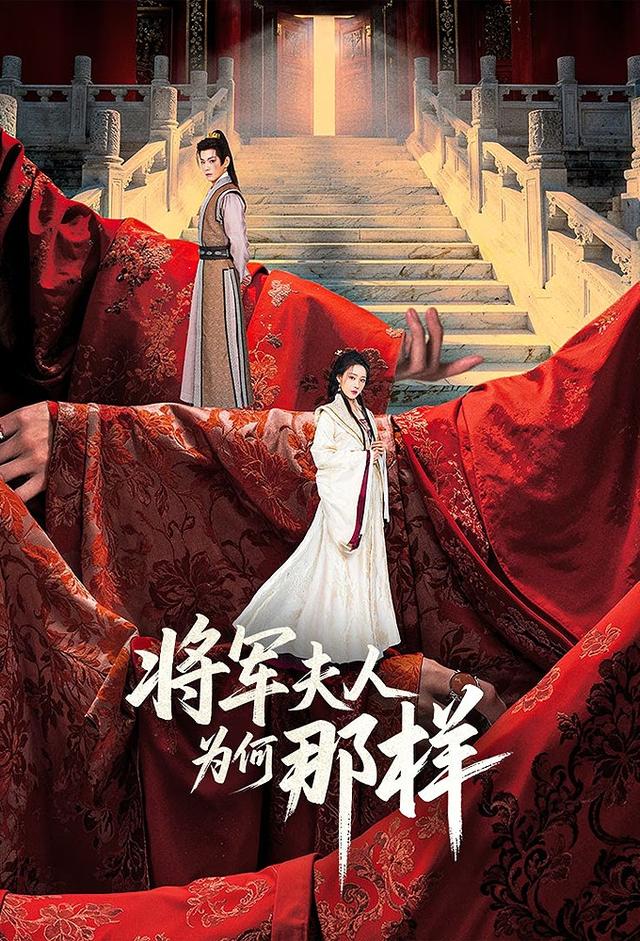 Destiny of the General's Bride