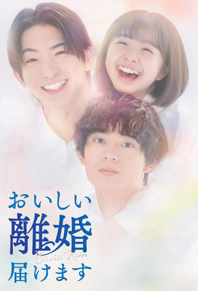 Your Divorce is Served!