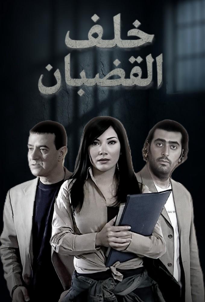Khalf Al Koudban