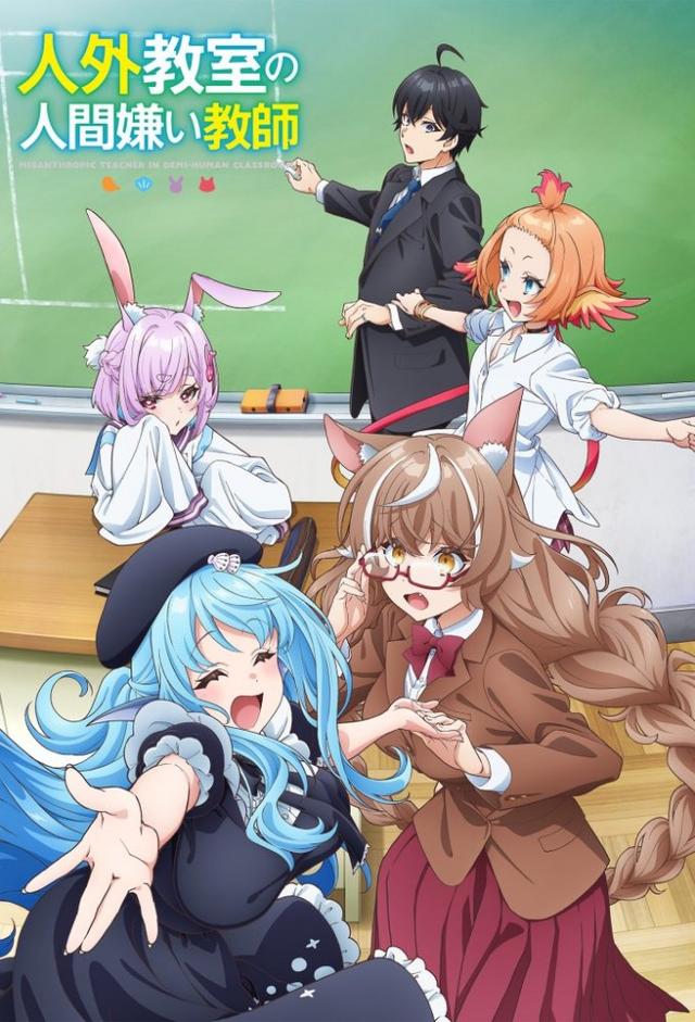 A Misanthrope Teaches a Class for Demi-Humans