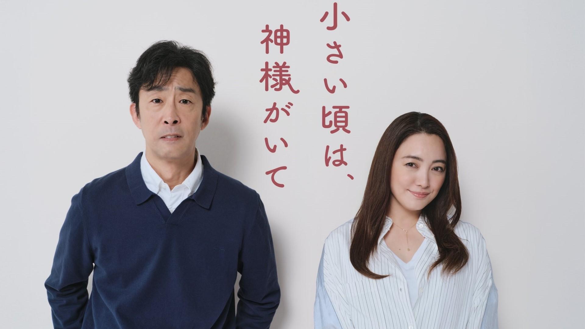 When I Was a Child, Everything Was Fine