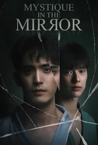 Mystique in the Mirror