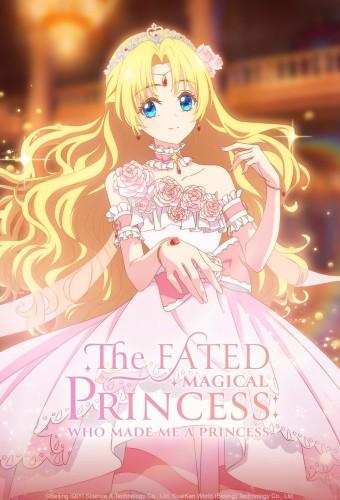 The Fated Magical Princess: Who Made Me a Princess