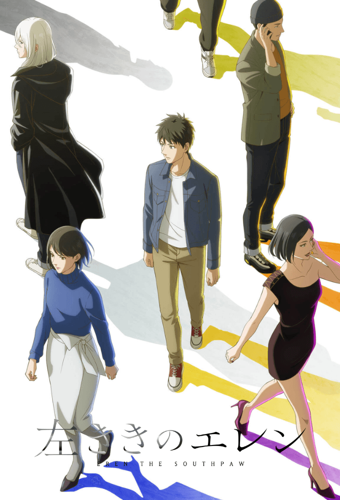 Eren the Southpaw (2026)