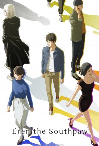 Eren the Southpaw (2026)