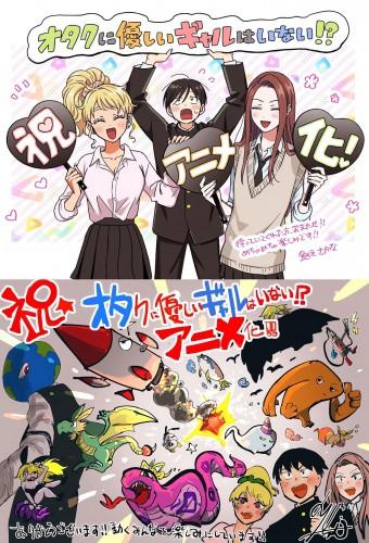 Gals Can't Be Kind to Otaku!?
