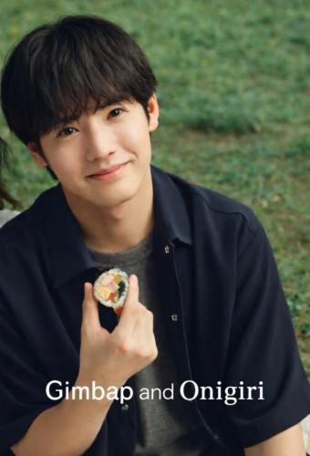 Gimbap and Onigiri