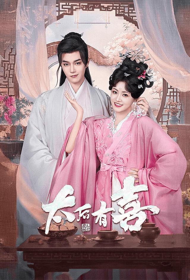 The Empress Dowager On A Second Spring