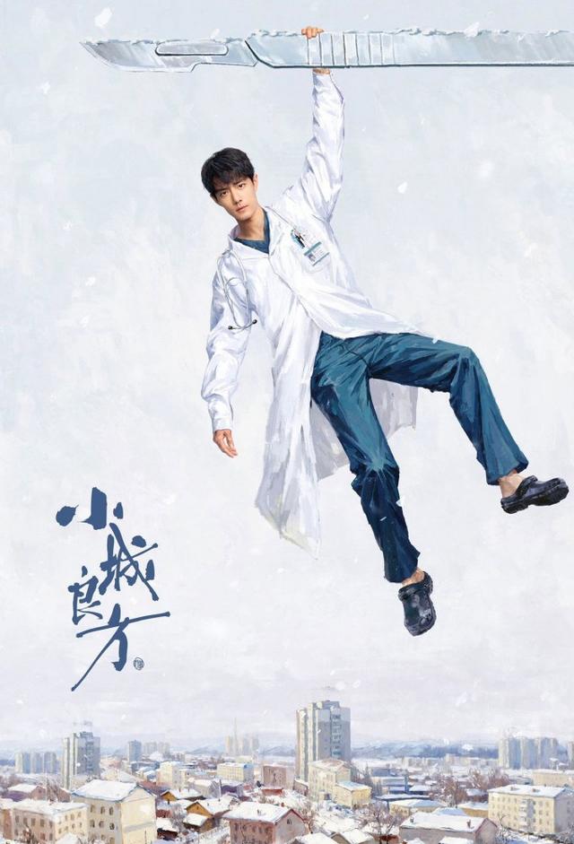 Xiao Cheng Liang Fang
