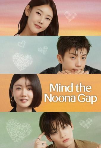 Mind the Noona Gap