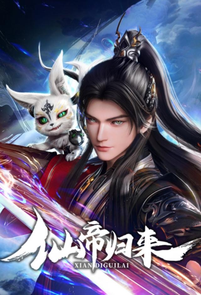 Back as Immortal Lord