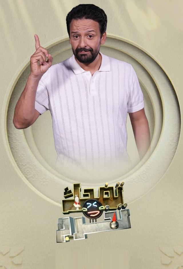 LOL: Last One Laughing Algeria