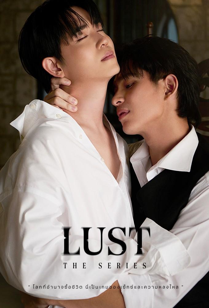 Lust