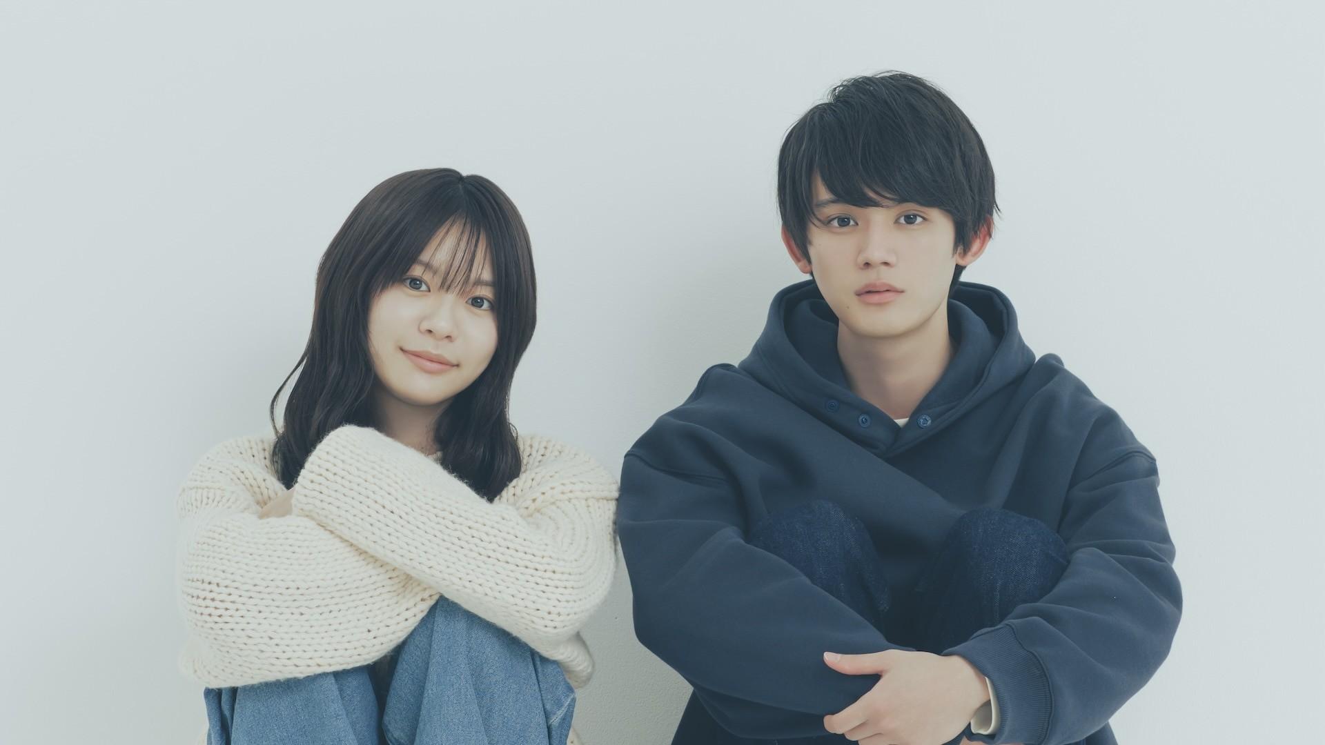 Love Unseen Beneath the Clear Night Sky