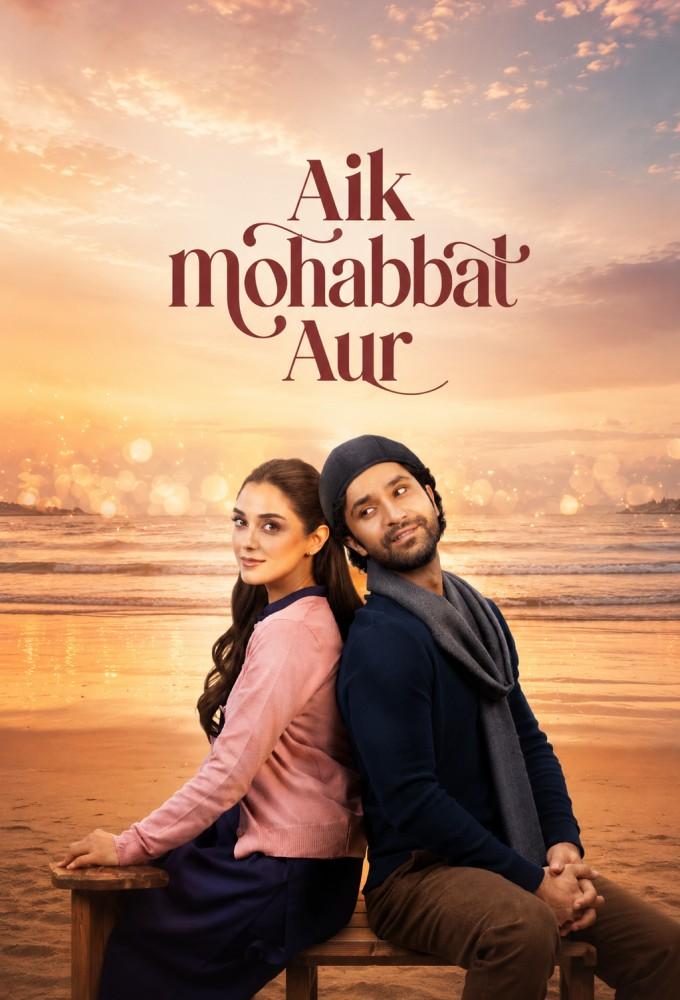Aik Mohabbat Aur