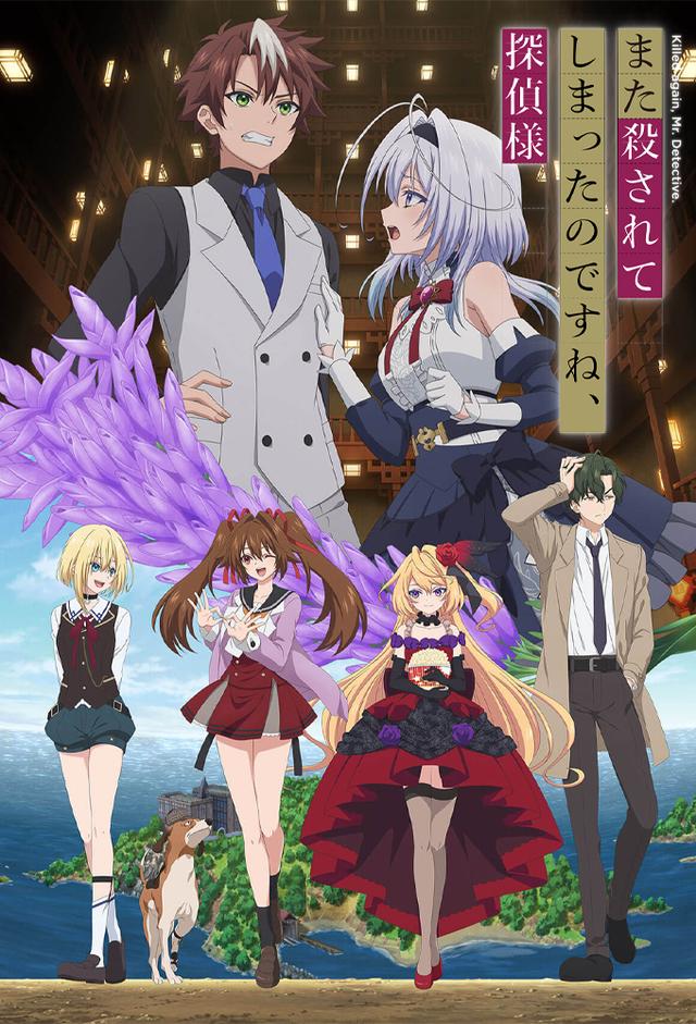 Killed again, Mr. Detective.