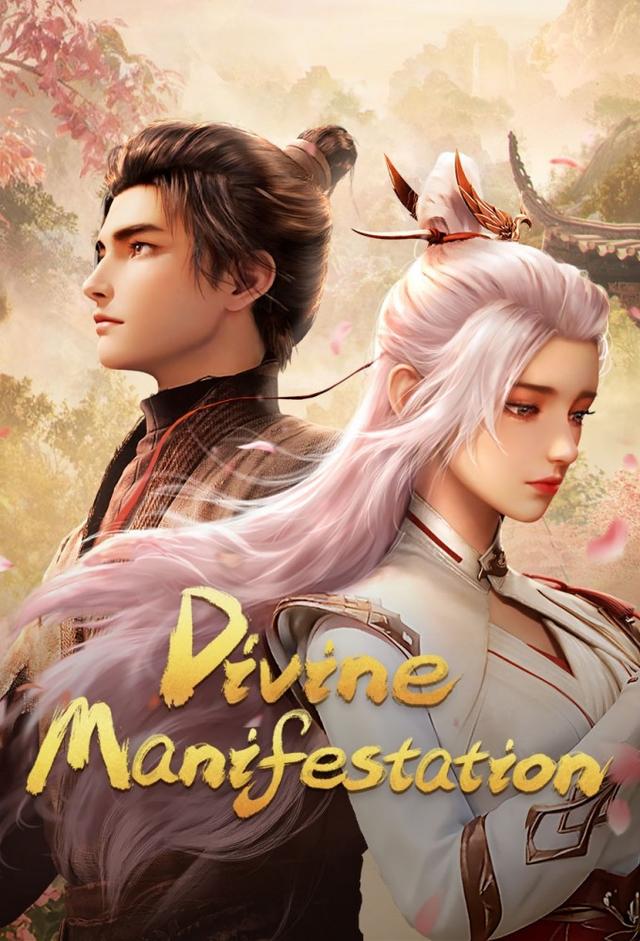 Divine Manifestation
