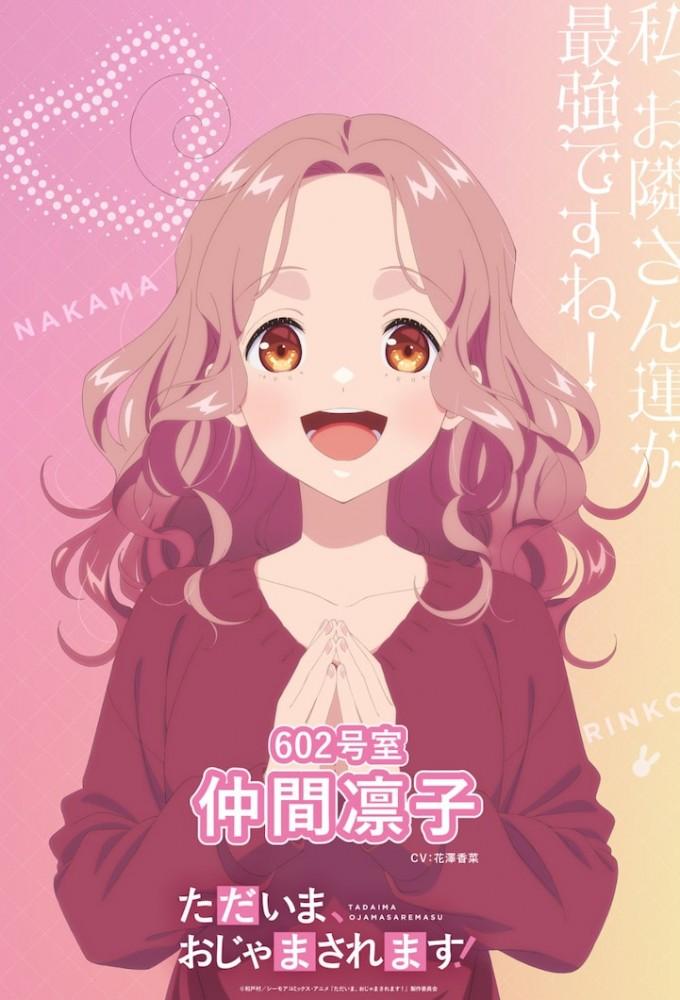 Pardon the Intrusion, I'm Home!