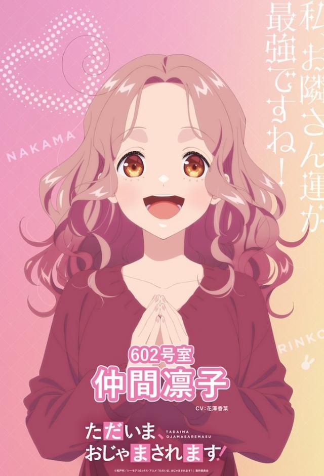 Pardon the Intrusion, I'm Home!