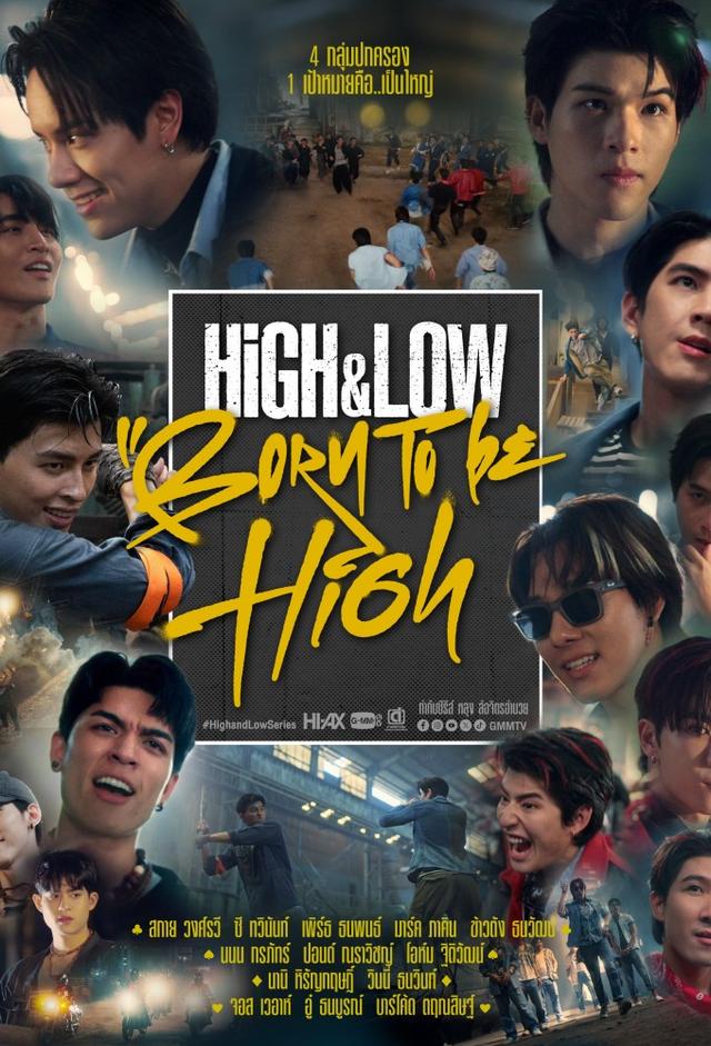 HIGH & LOW BORN TO be HIGH