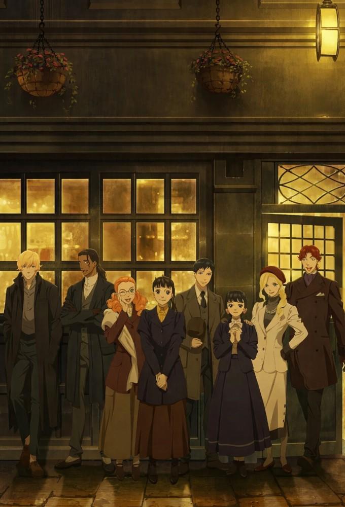 Love Through a Prism