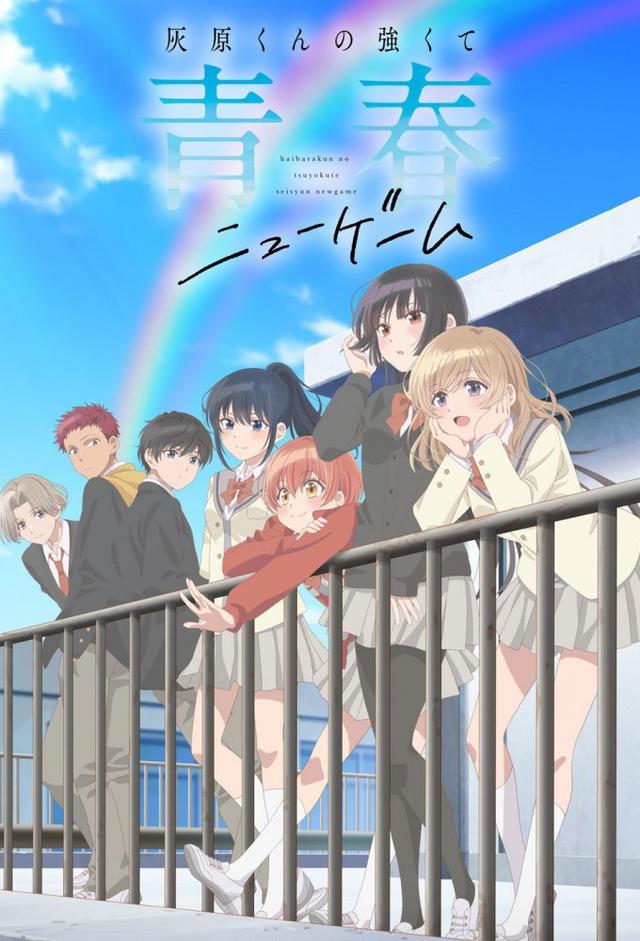 Haibara's Teenage New Game+