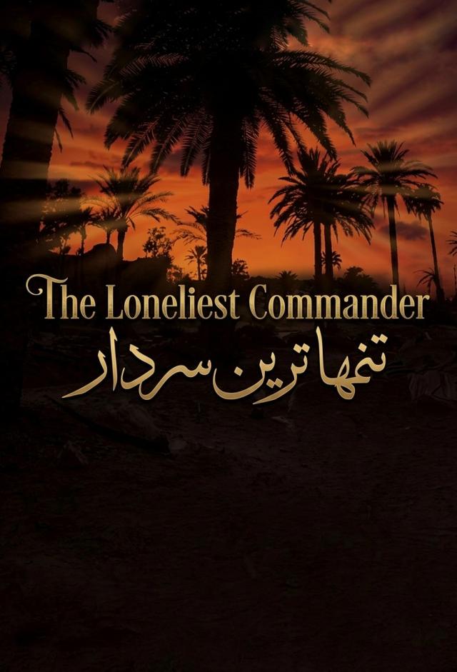The Loneliest Commander